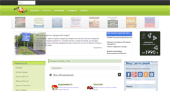 Desktop Screenshot of mirok.biz